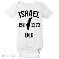 Israel Est 1273 Bce Baby Bodysuit thumb 0