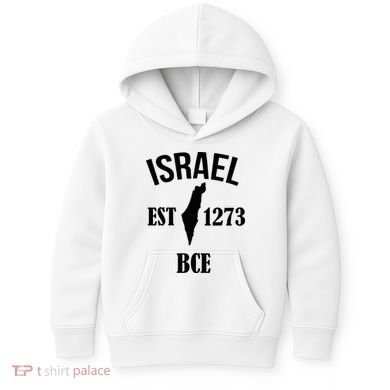 Israel Est 1273 Bce Kids Hoodie