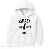 Israel Est 1273 Bce Kids Hoodie thumb 0