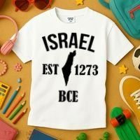 Israel Est 1273 Bce Kids T-Shirt thumb 3