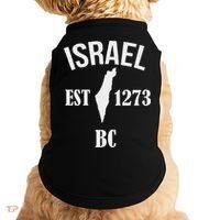 Israel Est 1273 Bc Doggie Tank thumb 0