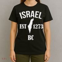 Israel Est 1273 Bc T-Shirt thumb 4