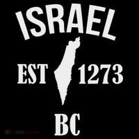 Israel Est 1273 Bc Women's Hoodie thumb 2