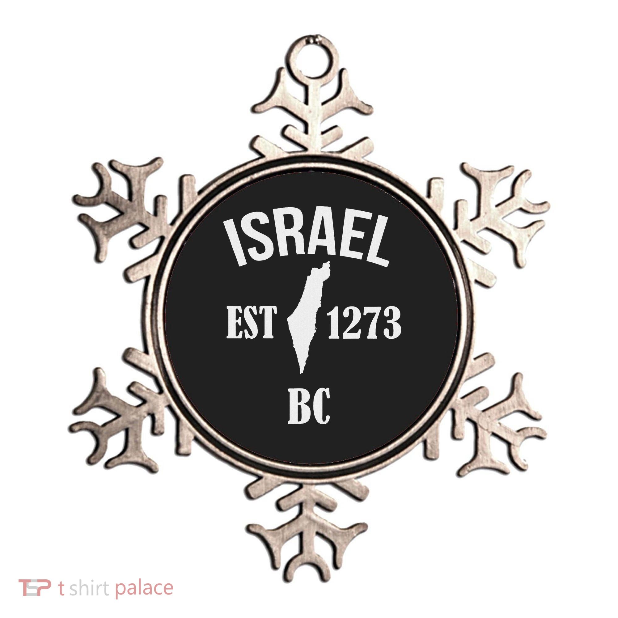Israel Est 1273 Bc Ornament