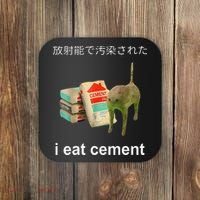 I Eat Cement Cat Japanese Meme Cat Oddly Specific Weired Coaster thumb 0