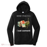I Eat Cement Cat Japanese Meme Cat Oddly Specific Weired Women's Hoodie thumb 0