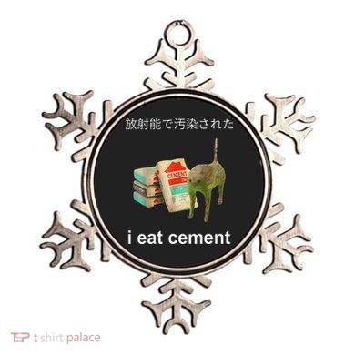 I Eat Cement Cat Japanese Meme Cat Oddly Specific Weired Ornament