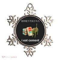 I Eat Cement Cat Japanese Meme Cat Oddly Specific Weired Ornament thumb 0