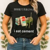 I Eat Cement Cat Japanese Meme Cat Oddly Specific Weired Women's T-Shirt thumb 2