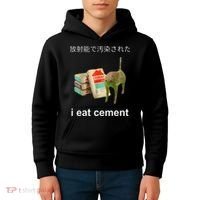 I Eat Cement Cat Japanese Meme Cat Oddly Specific Weired Kids Hoodie thumb 4
