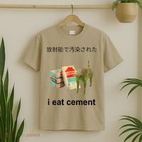 I Eat Cement Cat Japanese Meme Cat Oddly Specific Weired T-Shirt thumb 2