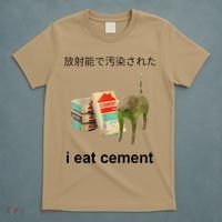 I Eat Cement Cat Japanese Meme Cat Oddly Specific Weired T-Shirt thumb 5