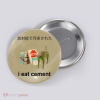 I Eat Cement Cat Japanese Meme Cat Oddly Specific Weired Button thumb 0