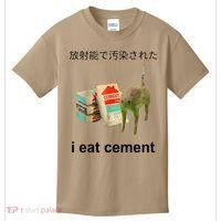 I Eat Cement Cat Japanese Meme Cat Oddly Specific Weired Kids T-Shirt thumb 0