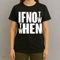 If Not Now Then When T-Shirt thumb 4