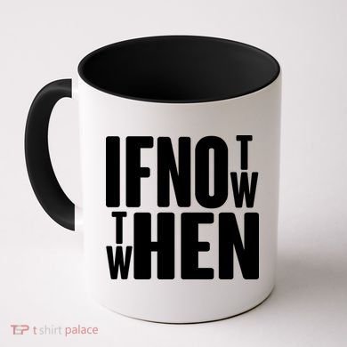 If Not Now Then When Coffee Mug