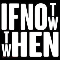 If Not Now Then When Women's Hoodie thumb 2