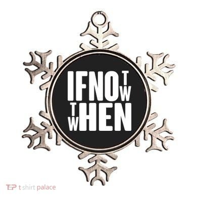 If Not Now Then When Ornament