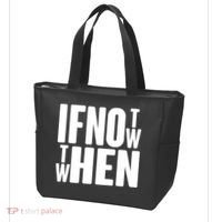 If Not Now Then When Tote Bag thumb 3