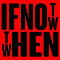 If Not Now Then When Santa Hat thumb 1