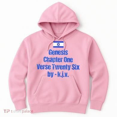 Israel Flag G.E.N.E.S.I.S Chapter One Verse Twenty Six Hoodie