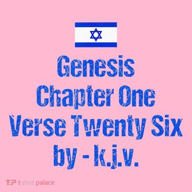 Israel Flag G.E.N.E.S.I.S Chapter One Verse Twenty Six Baby Bodysuit