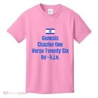 Israel Flag G.E.N.E.S.I.S Chapter One Verse Twenty Six Kids T-Shirt thumb 0