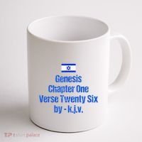 Israel Flag G.E.N.E.S.I.S Chapter One Verse Twenty Six Coffee Mug thumb 1