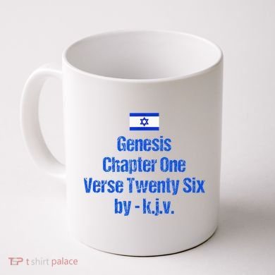 Israel Flag G.E.N.E.S.I.S Chapter One Verse Twenty Six Coffee Mug