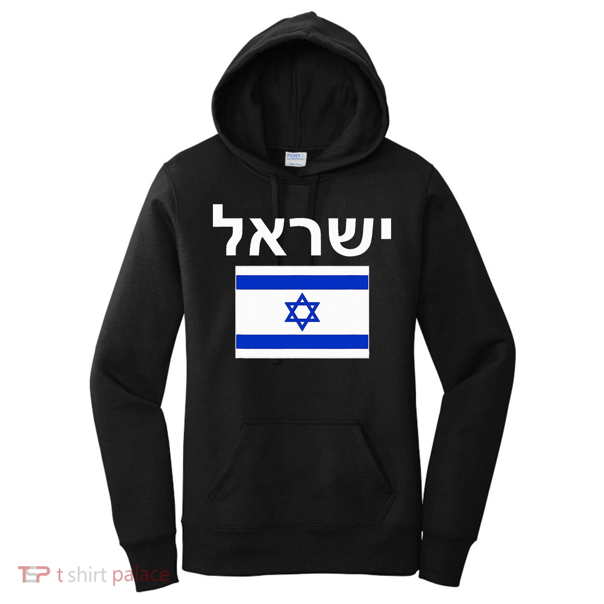 Israel Flag  Israeli Cool Jewish Flags Gift Women's Hoodie