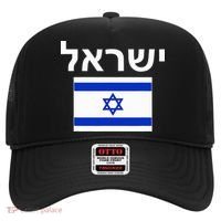 Israel Flag  Israeli Cool Jewish Flags Gift Hat thumb 0