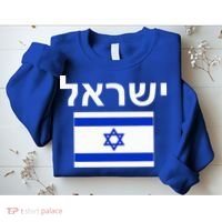 Israel Flag  Israeli Cool Jewish Flags Gift Sweatshirt thumb 2