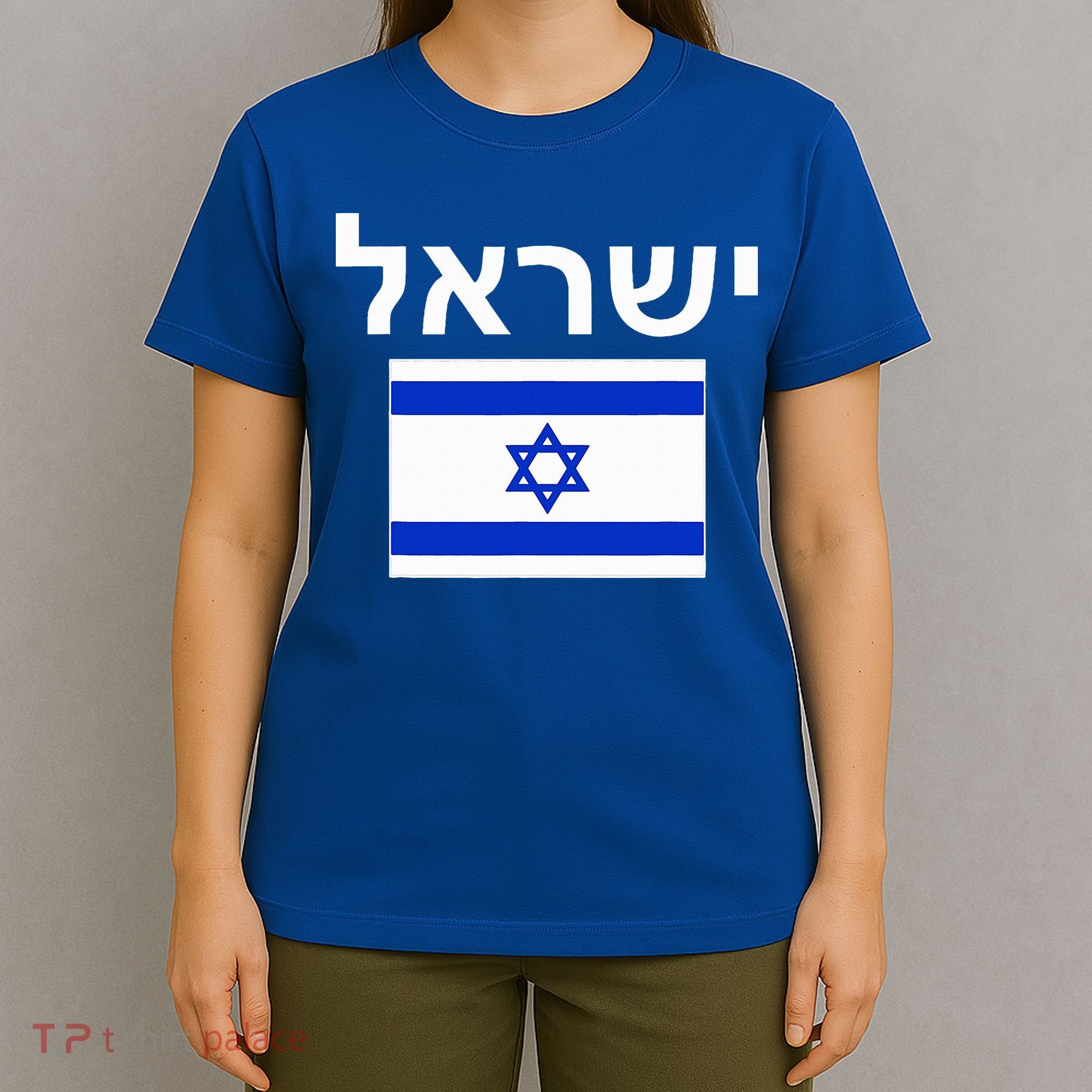 Israel Flag  Israeli Cool Jewish Flags Gift T-Shirt