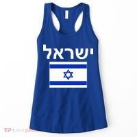 Israel Flag  Israeli Cool Jewish Flags Gift Women's Tank Top thumb 0