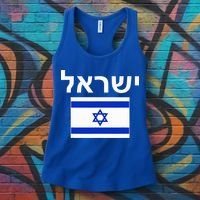 Israel Flag  Israeli Cool Jewish Flags Gift Women's Tank Top thumb 3