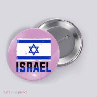Israel Flag Israel Button