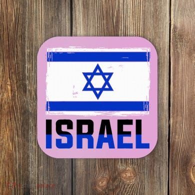 Israel Flag Israel Coaster