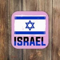 Israel Flag Israel Coaster thumb 0