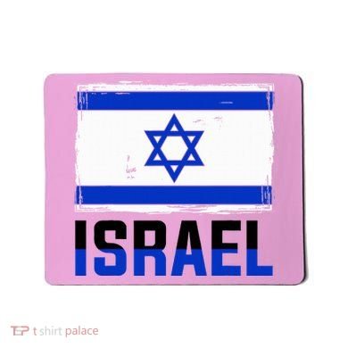 Israel Flag Israel Mousepad