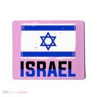 Israel Flag Israel Mousepad thumb 0