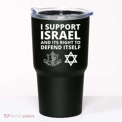 Idf Forces I Support Israel And Its Right To Defend Itself Tumbler