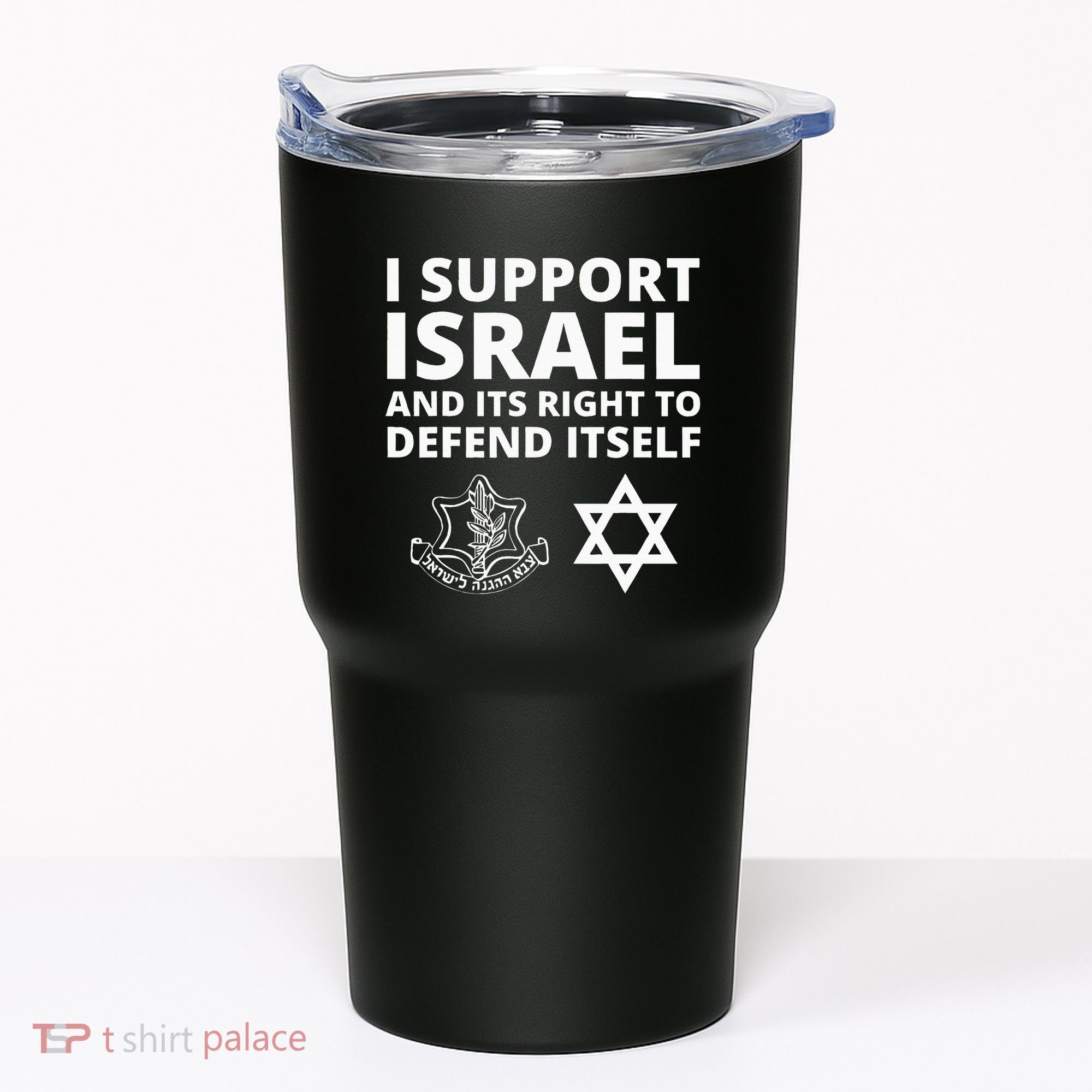 Idf Forces I Support Israel And Its Right To Defend Itself Tumbler