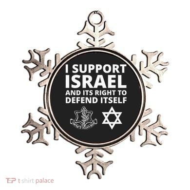 Idf Forces I Support Israel And Its Right To Defend Itself Ornament