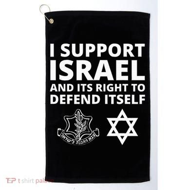 Idf Forces I Support Israel And Its Right To Defend Itself Golf Towel