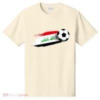 Iraq Flag Jersey Iraqi Soccer Team Iraqi T-Shirt thumb 0