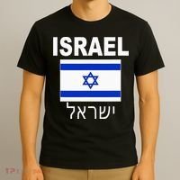 Israel Flag Jewish Israeli Flags Jude Hanukkah T-Shirt thumb 3