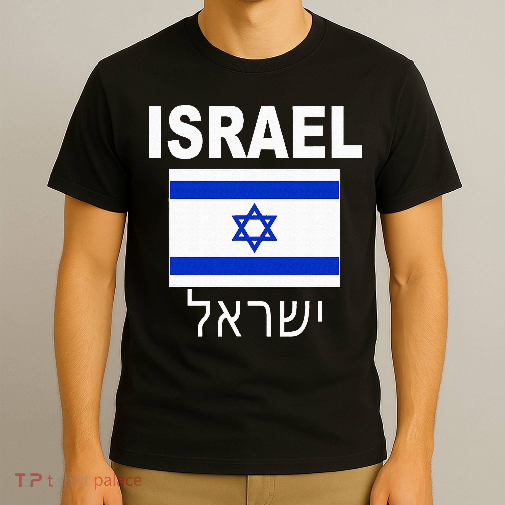 Israel Flag Jewish Israeli Flags Jude Hanukkah T-Shirt