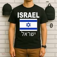 Israel Flag Jewish Israeli Flags Jude Hanukkah T-Shirt thumb 6