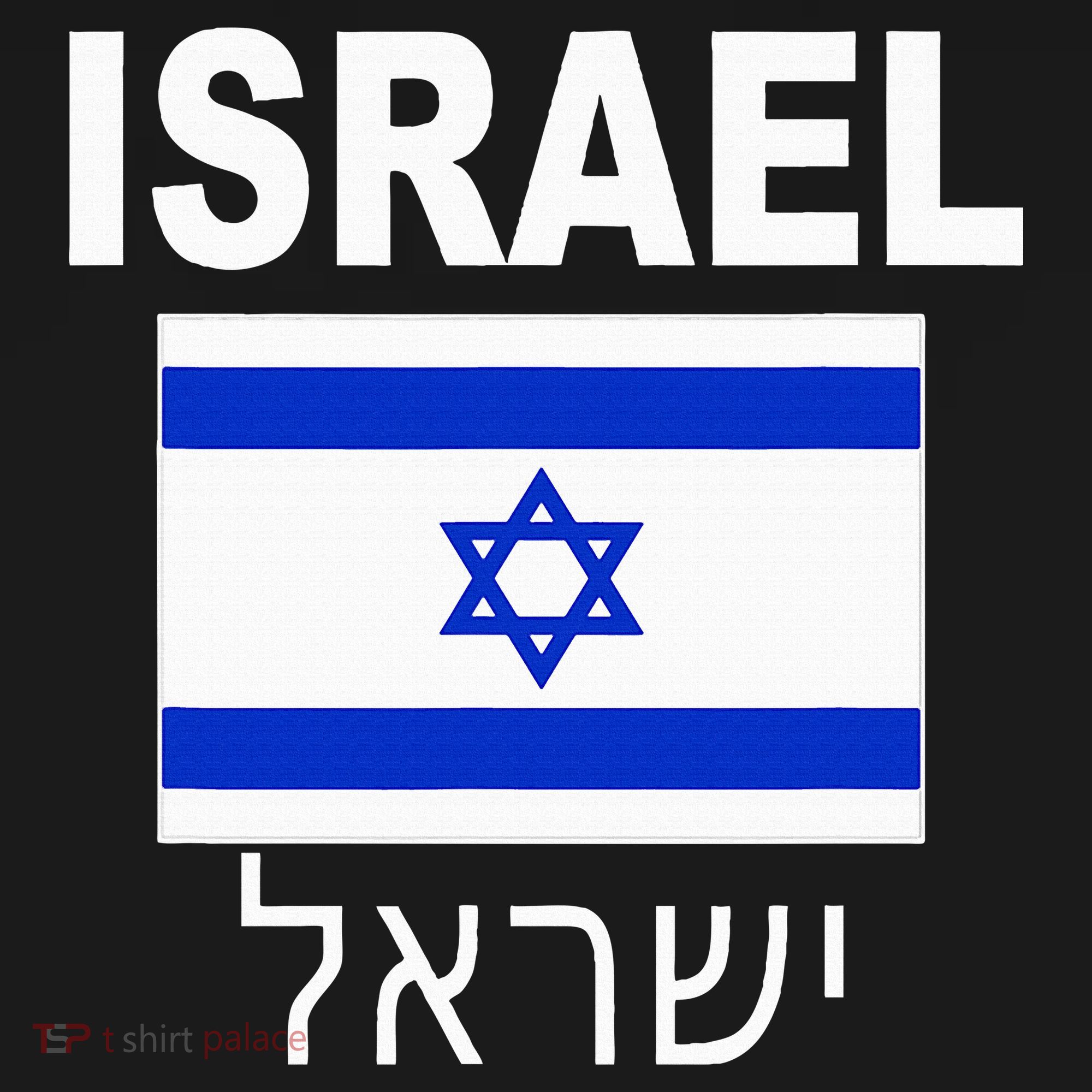 Israel Flag Jewish Israeli Flags Jude Hanukkah Women's Tank Top