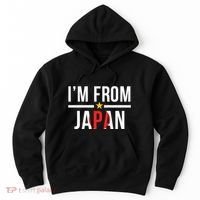 IM From Japan | Japanese Flag Hoodie thumb 0